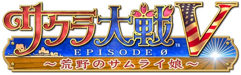 Sakura Wars V Episode 0 | Sakura Wars Wiki | Fandom