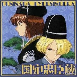 Sakura Wars 2 Drama CD Series Kunisada Tyusingura | Sakura Wars 