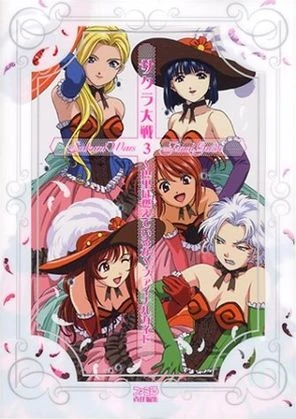 Sakura Wars 3 Final Guide | Sakura Wars Wiki | Fandom