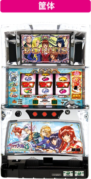 Pachi-slot Sakura Wars 3 | Sakura Wars Wiki | Fandom