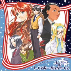 Sakura Wars 6th Period Drama CD Series Vol.3 New York ～Over The 
