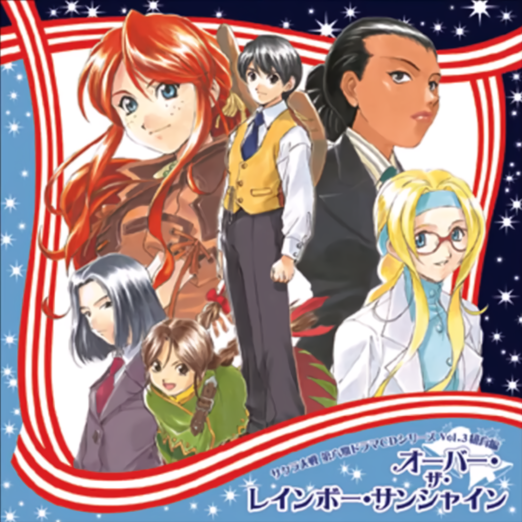 Sakura Wars 6th Period Drama CD Series Vol.3 New York ～Over The