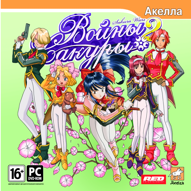 Sakura Wars 2: Thou Shalt Not Die | Sakura Wars Wiki | Fandom