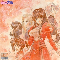 Sakura Taisen Zenkyokushuu COMPLETE SONG BOX | Sakura Wars Wiki 