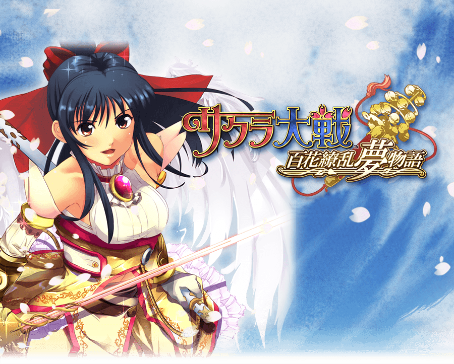 Sakura Wars ~Dream Story of 100 Flowers Blooming~ | Sakura