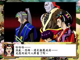 Hive Of Darkness Sakura Wars Wiki Fandom