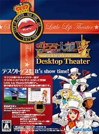 SEGA - サクラ大戦3 windows pc Amazon.com: Sakura Taisen 3 (Sega the Best) [Japan Import