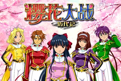 Sakura Wars ～Cherry blossom～ OVA Fan Book | Sakura Wars Wiki