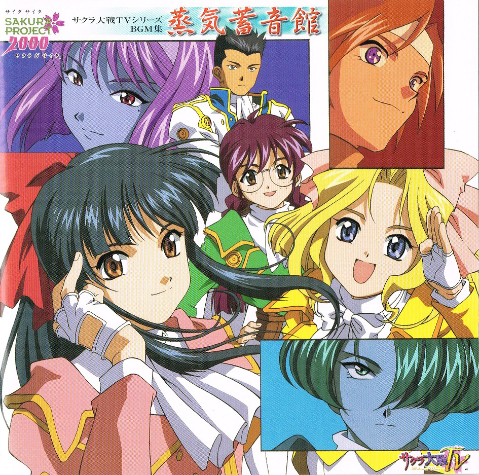 Sakura Wars TV Series BGM Collection Steam Gramophone | Sakura 