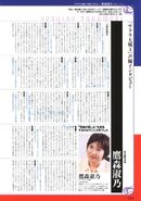 ST3 OP&SCRE PG120