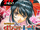 Pachislot Sakura Wars ~To My Heating Blood~ (mobile game)
