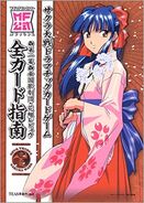 Sakura Wars Dramatic card game All card instruction