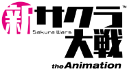 260919.png (9 KB) Sakura Wars the Animation (Japanese) logo