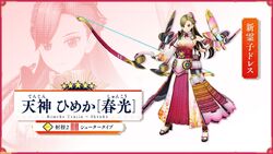 Himeka Tenjin Sakura Wars Wiki Fandom