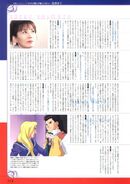 ST3 OP&SCRE PG115