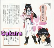 Sakura Shinguji bio 1
