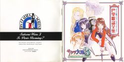 Sakura Wars 3 Vocal Collection Paris Complete Song Works