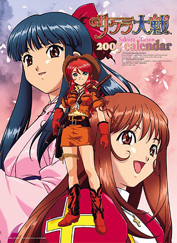 Sakura Taisen 05 Calendar Sakura Wars Wiki Fandom