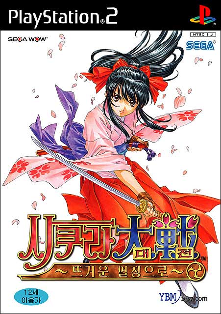 D*w様 Sadi Blood Harvester 通常版 1枚 Sadi, Blood Harvester 1枚 Grand Archive Sadi, Blood
