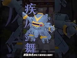 【Sakura_Wars_New_Promise】PV