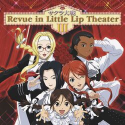 Sakura Taisen: Revue in Little Lip Theater III | Sakura Wars Wiki 