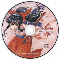 Sakura Taisen Zenkyokushuu 2002~2006 | Sakura Wars Wiki | Fandom
