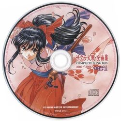 Sakura Taisen Zenkyokushuu 2002~2006 | Sakura Wars Wiki | Fandom Sakura Taisen Zenkyokushuu 2002~2006 | Sakura Wars Wiki | Fandom