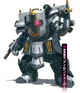 Spiricle Fighter Eisenjaeger Elise