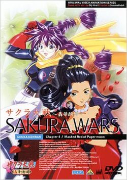 Sakura Wars: The Radiant Gorgeous Blooming Cherry Blossoms 