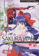 Sakura Wars, The Radiant Gorgeous Blooming Flowers VHS 1.jpg (42 KB) Sakura Taisen: Gouka Kenran DVD Vol.1