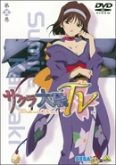 Sakura Wars (TV Series) DVD Vol 2