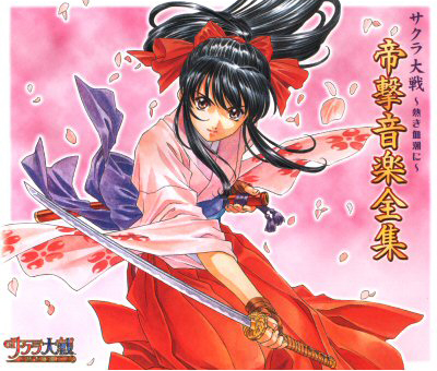 Sakura Wars ~Atsuki Chishio ni~ Teigeki Complete Music Sakura Wars ~Atsuki Chishio ni~ Teigeki Complete Music