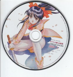 Sakura Taisen Zenkyokushuu COMPLETE SONG BOX | Sakura Wars Wiki