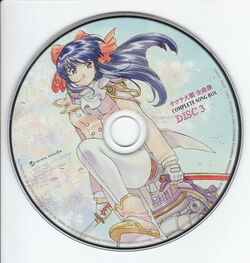 Sakura Taisen Zenkyokushuu COMPLETE SONG BOX | Sakura Wars Wiki 