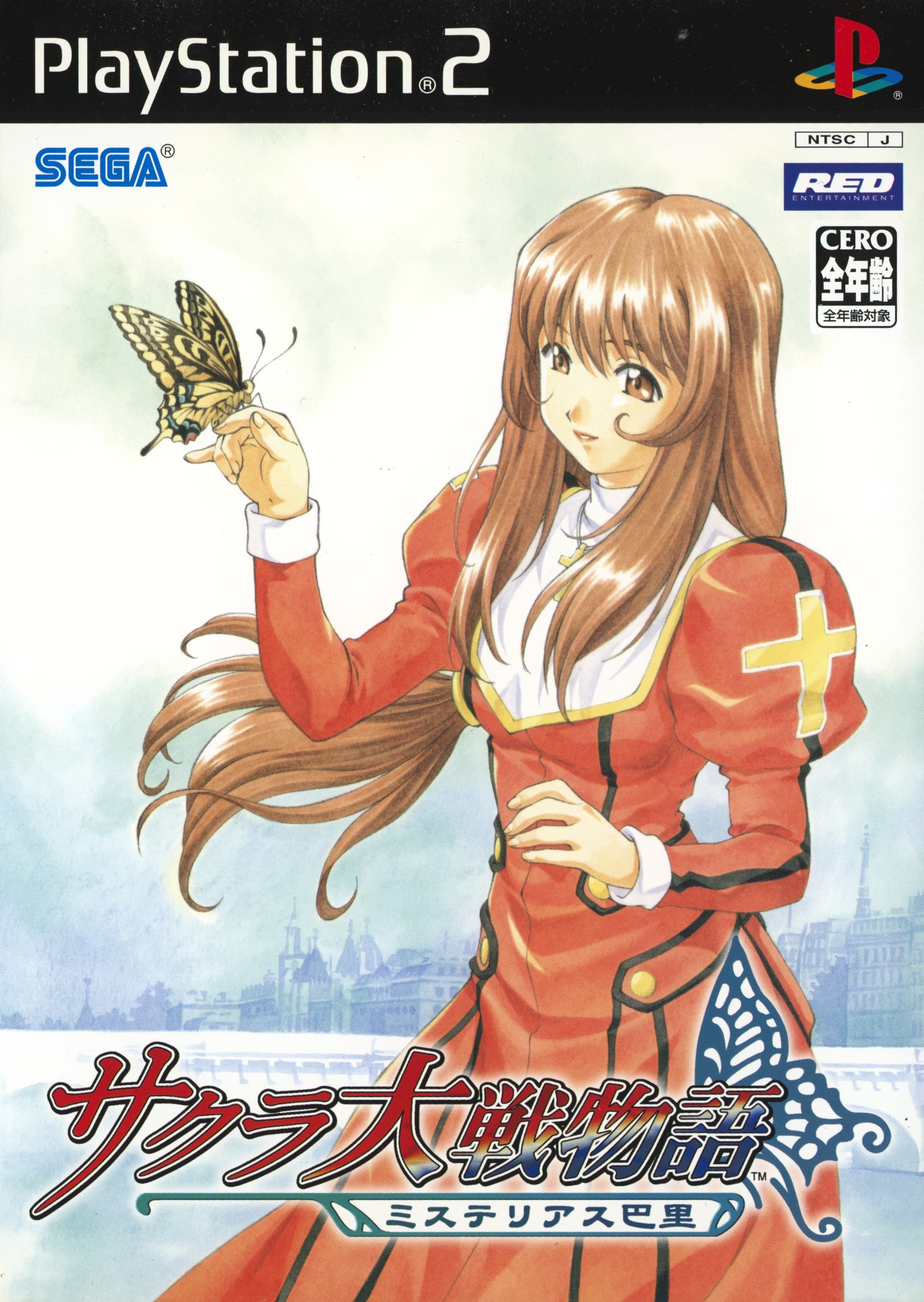 Sakura Wars Story: Mysterious Paris | Sakura Wars Wiki | Fandom