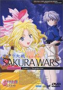 Sakura Wars, The Radiant Gorgeous Blooming Flowers VHS 2