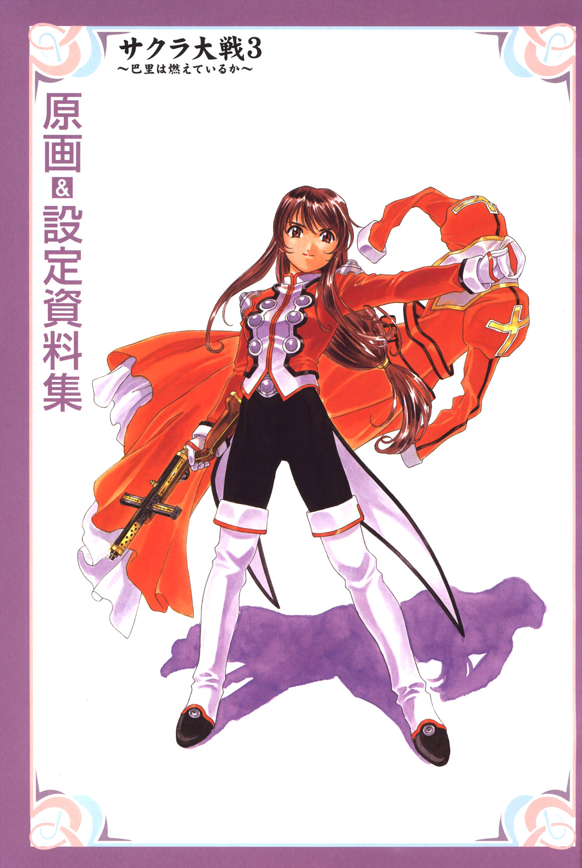 Sakura Wars 3 Is Paris Burning Original Art And Character Sheet Document Collection Artbook Sakura Wars Wiki Fandom