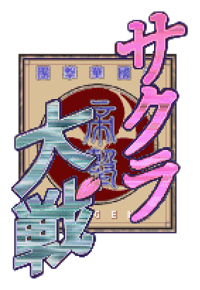 Sakura taisen 3 english patch notes Sakura taisen 3 english patch notes