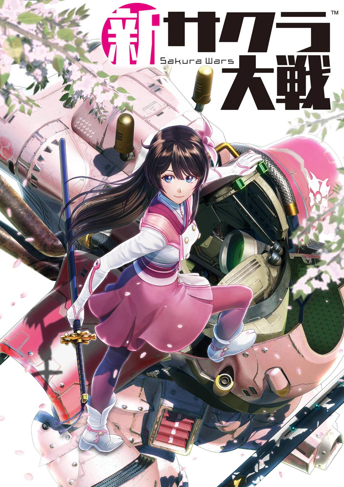 Sakura Wars (2019) | Sakura Wars Wiki | Fandom