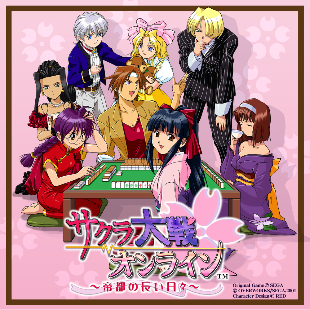 Sakura Wars  Official Website