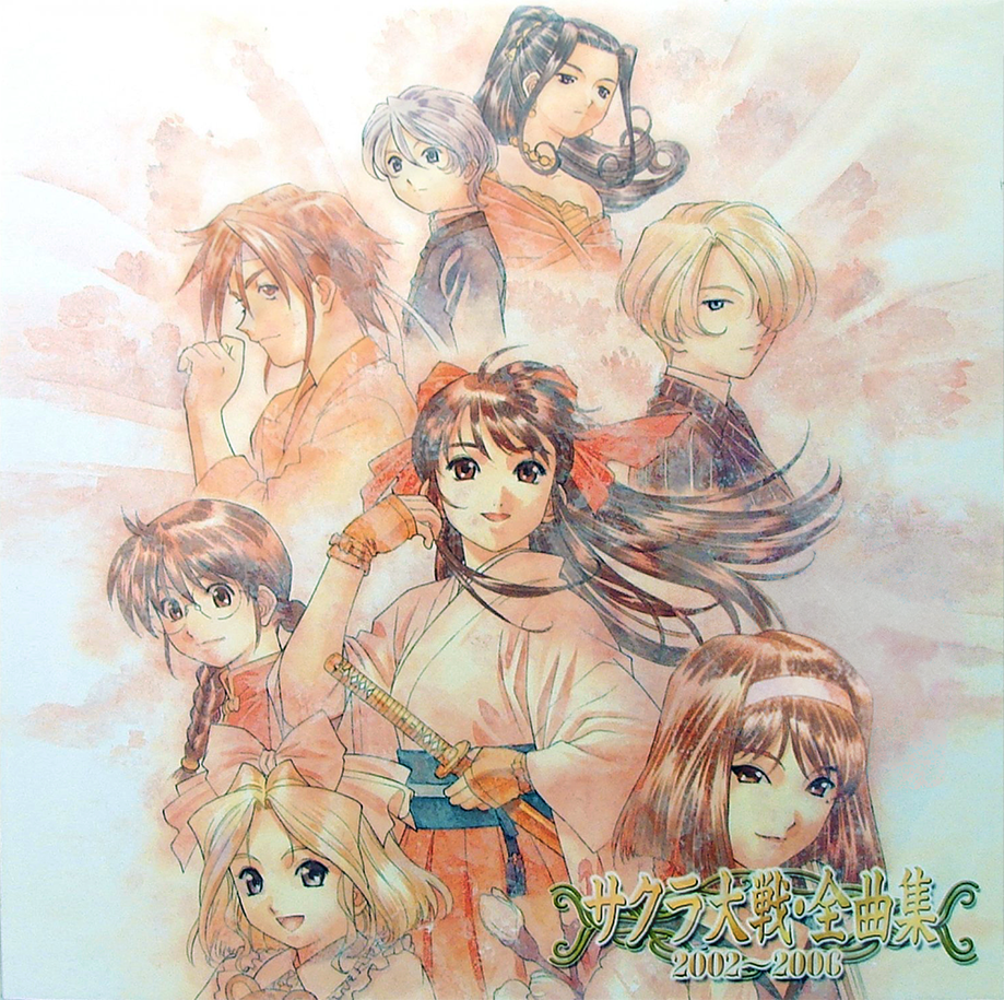 Sakura Taisen Zenkyokushuu 2002~2006 | Sakura Wars Wiki | Fandom