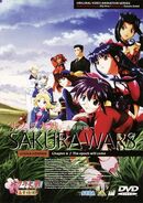 Sakura Wars, The Radiant Gorgeous Blooming Flowers VHS 6.jpg (32 KB) Sakura Taisen: Gouka Kenran DVD Vol.6