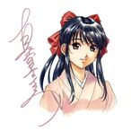 Autograph Sakura S
