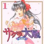 Sakura Wars (Franchise)/Publications (24 KB) Novels and Manga