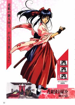 Sakura Wars Original Art and Character Sheet Document Collection 