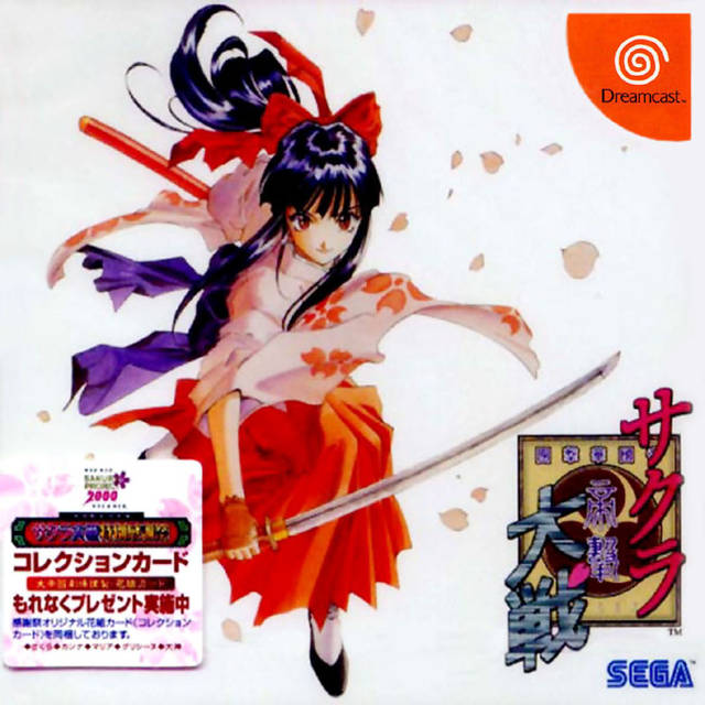 Sakura Wars (Video Game) | Sakura Wars Wiki | Fandom