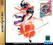 SakuraWars1(SS) Cover.jpg