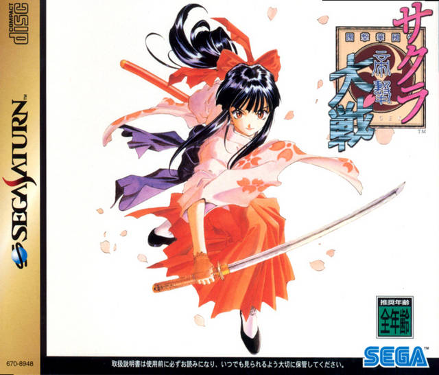  Sakura Wars - PlayStation 4 : Sega of America Inc, Sega:  Everything Else