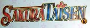 English "Sakura Taisen" logo