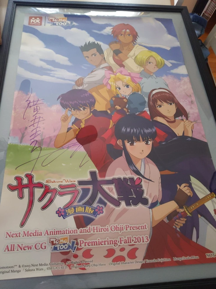 List of fonts used in Sakura Wars logos | Sakura Wars Wiki | Fandom